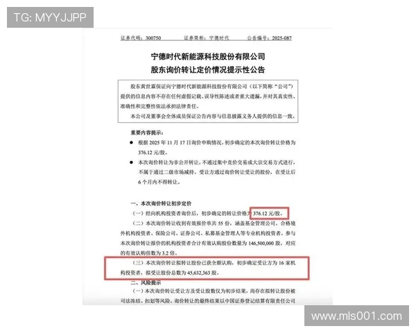 宁德时代市值蒸发近千亿！联合创始人拟百亿级减持